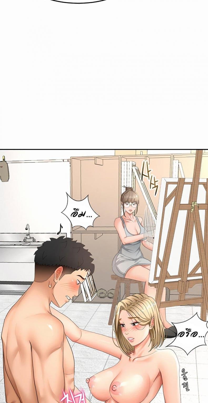 page-50