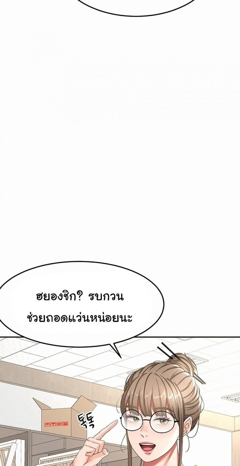 page-37