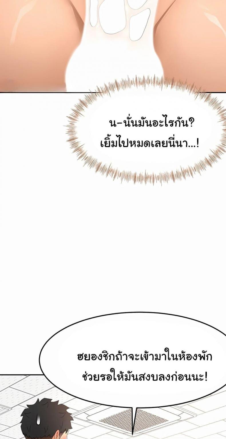 page-21