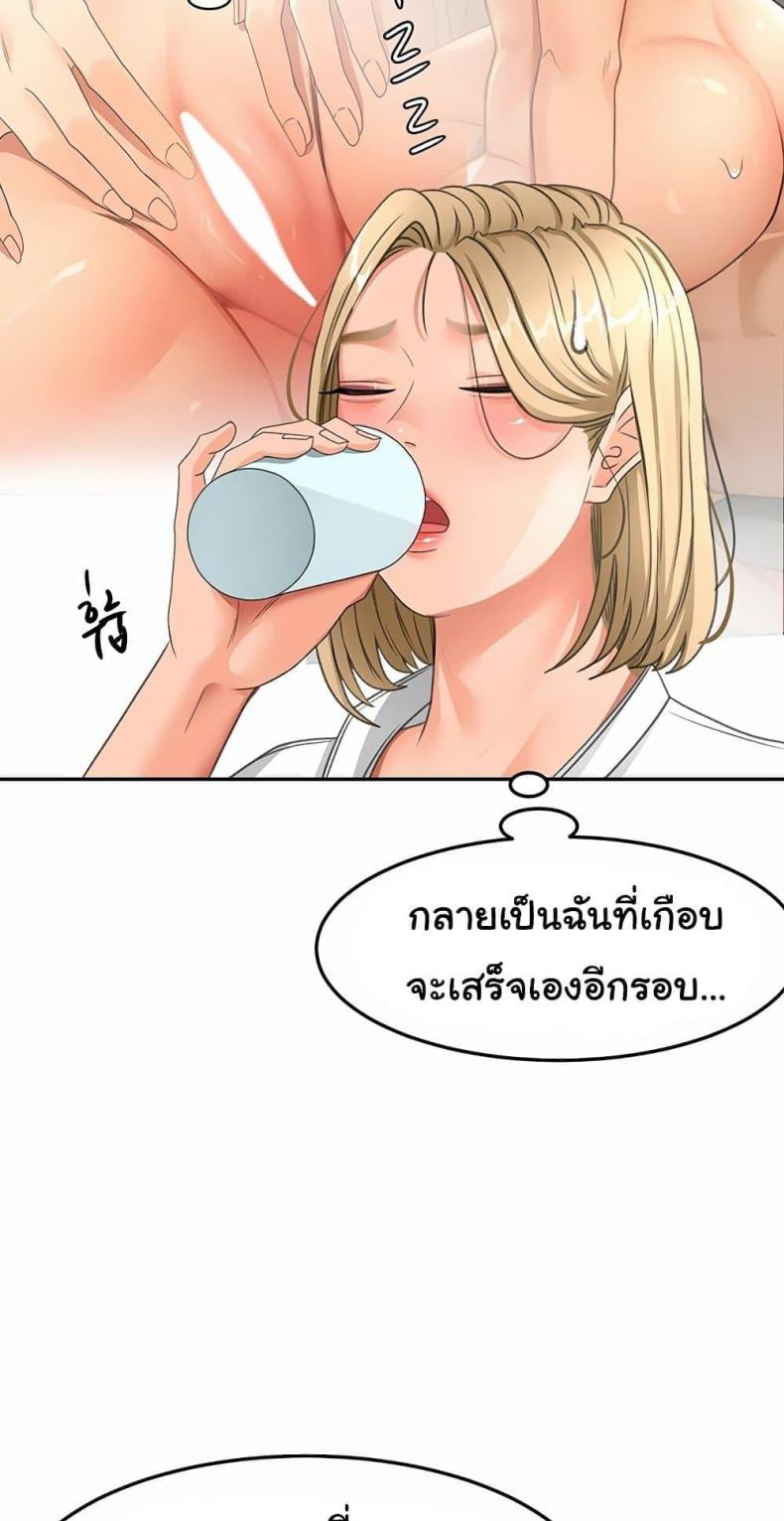 page-29