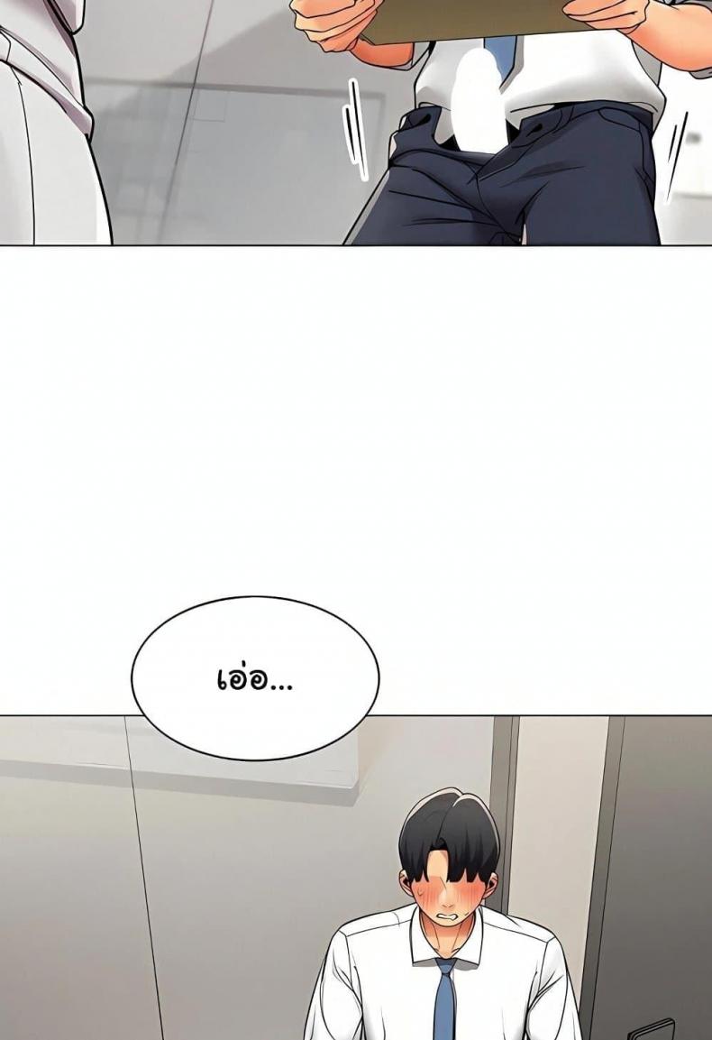 page-75