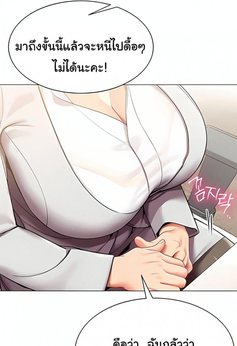 page-39