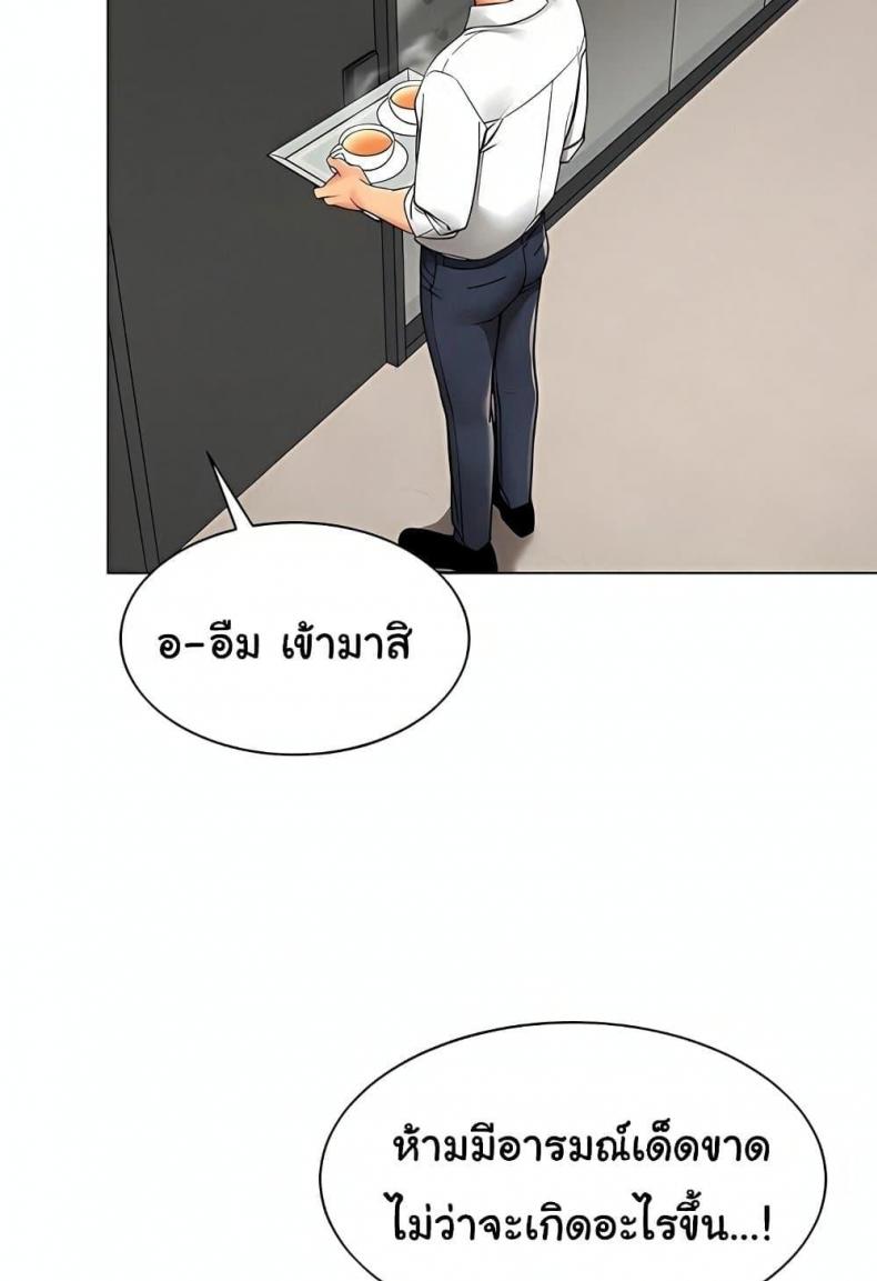 page-65