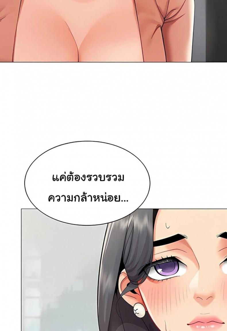 page-44