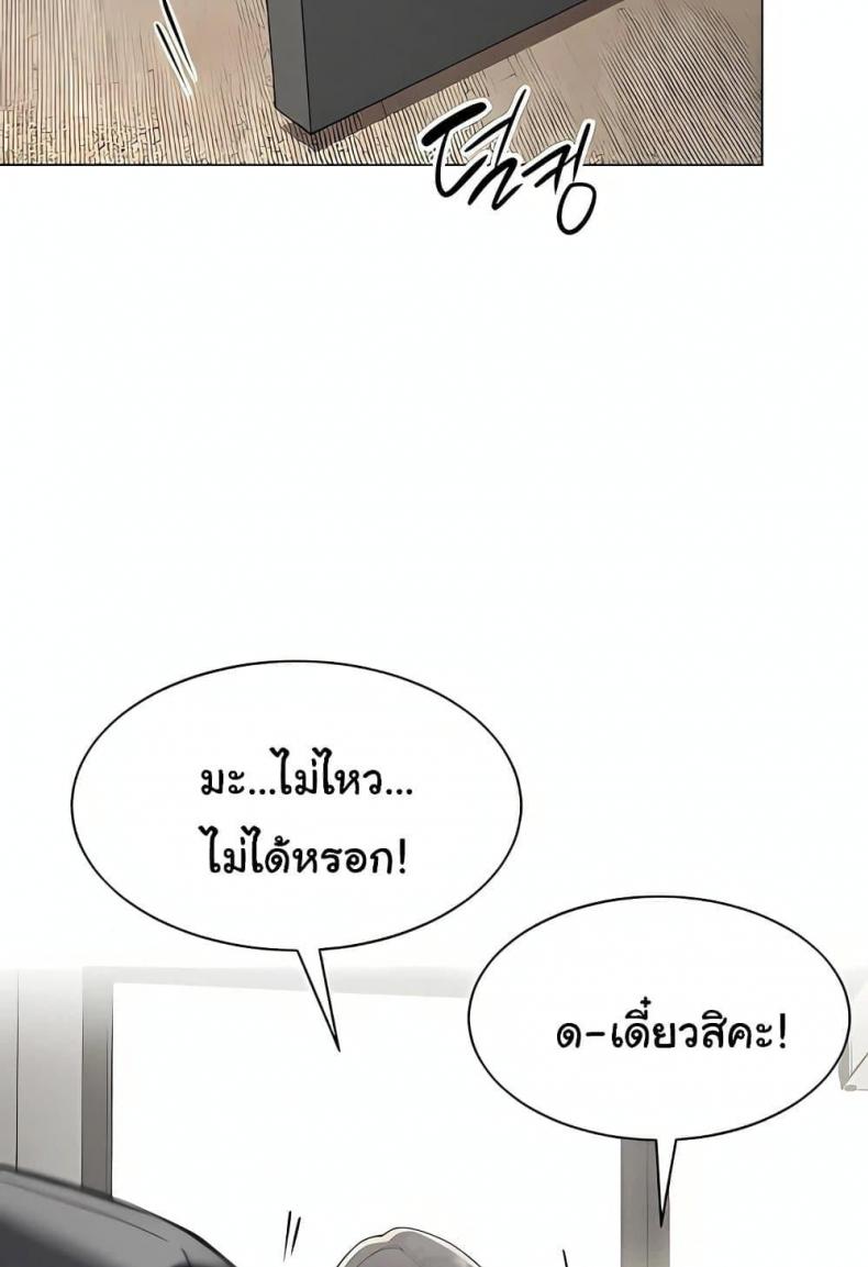 page-67