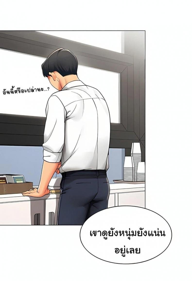 page-27