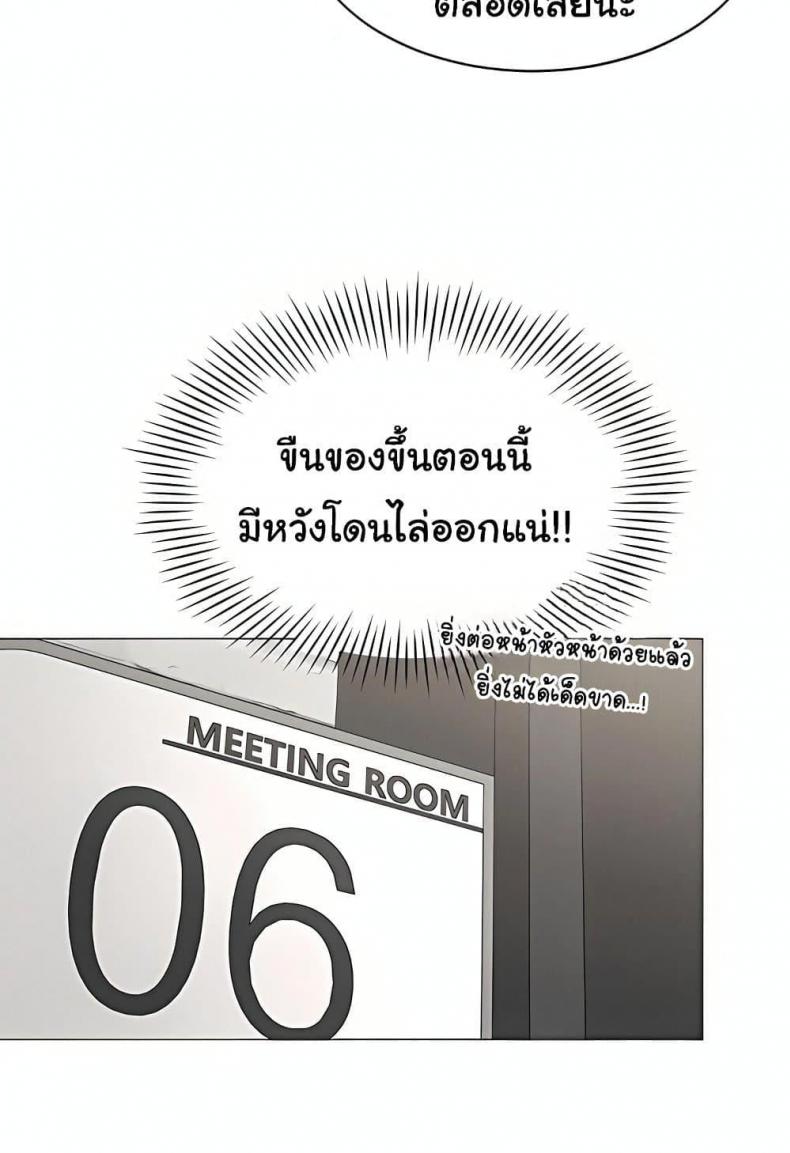 page-36
