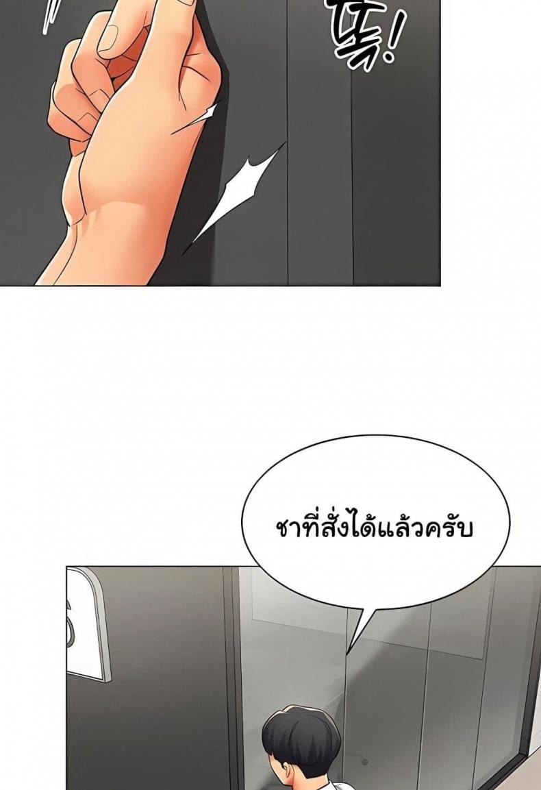 page-64