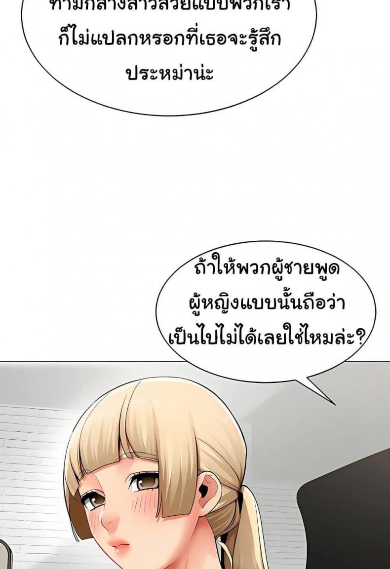 page-52