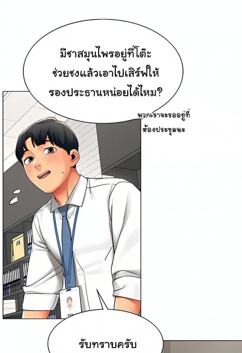 page-24