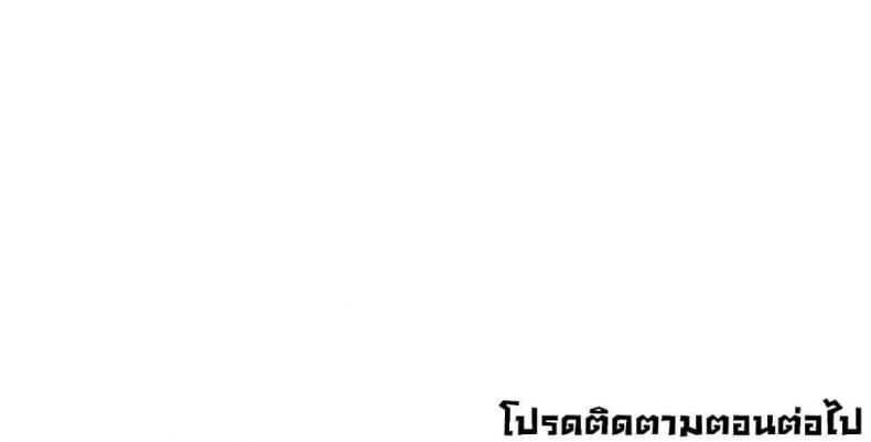 page-79