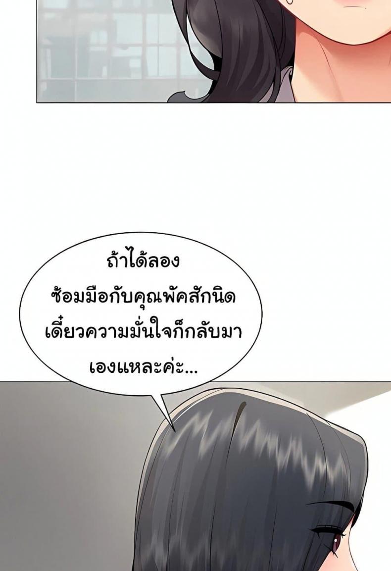 page-45