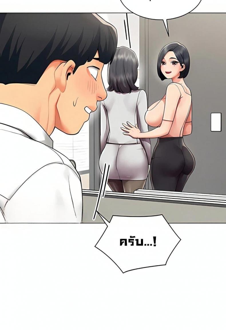 page-23
