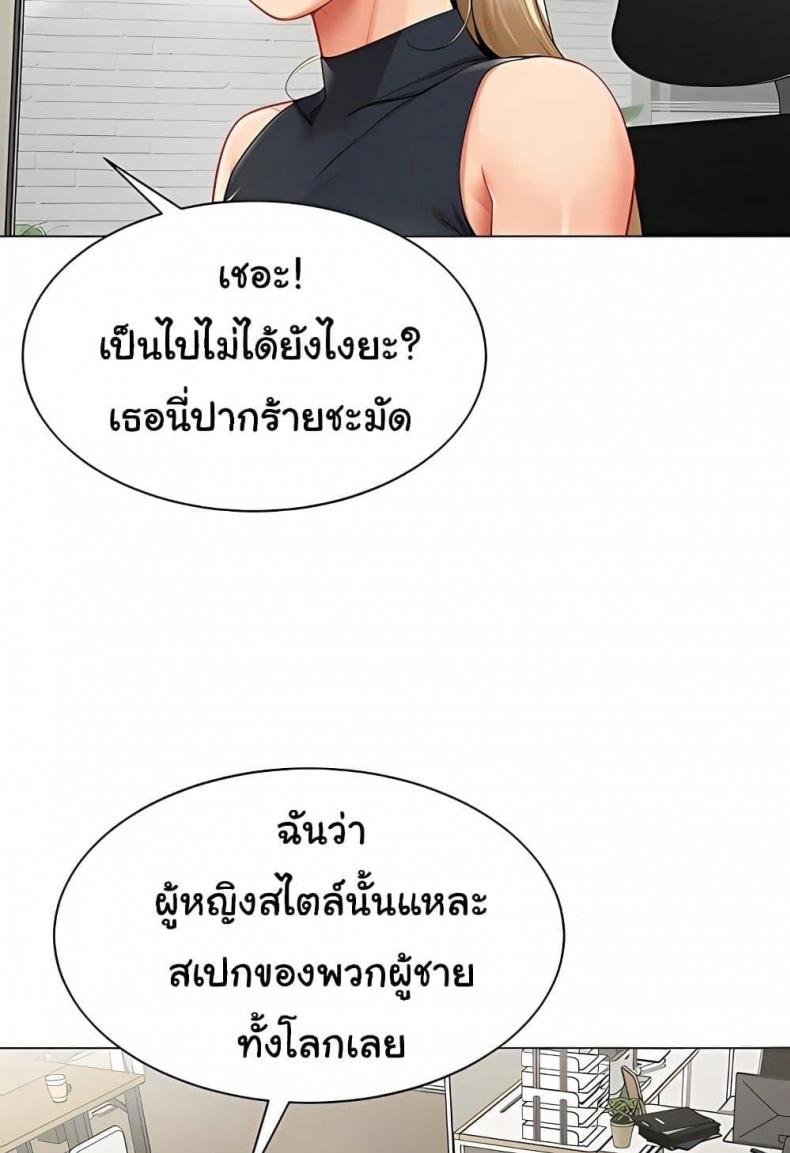 page-53