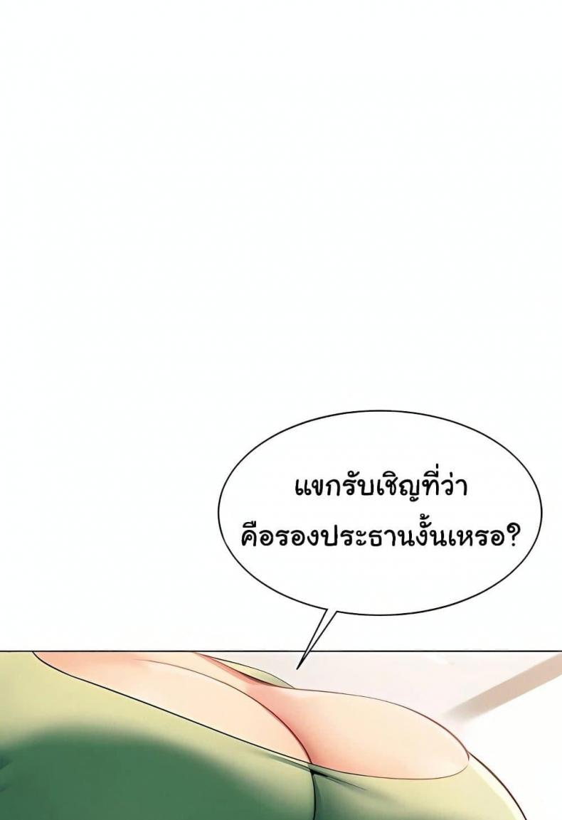 page-49