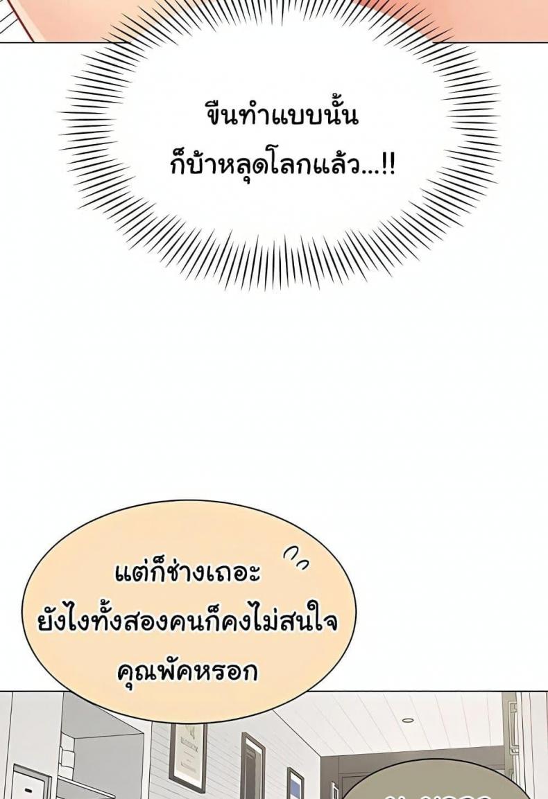 page-62