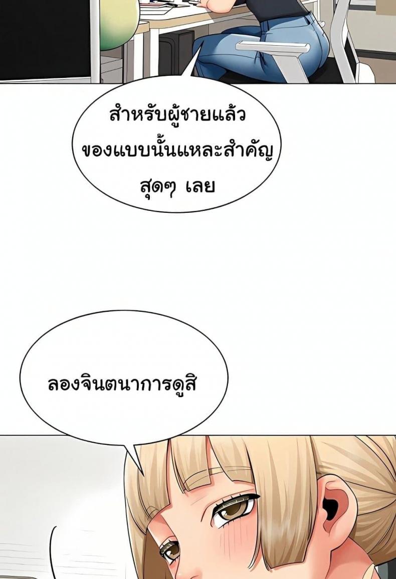 page-57