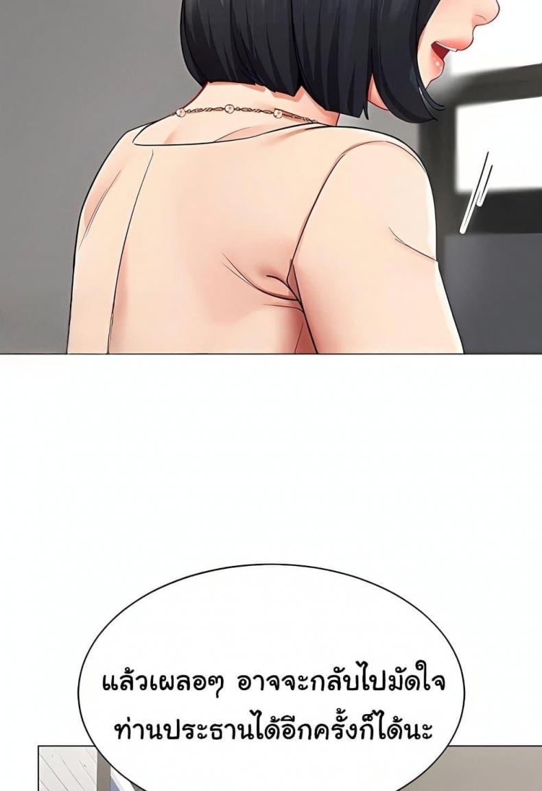 page-46