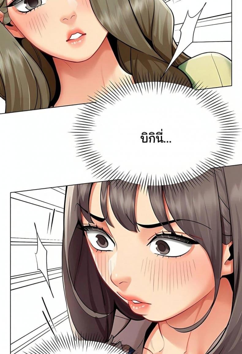 page-59