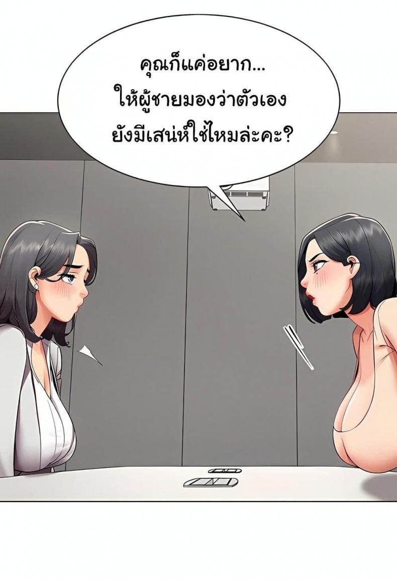 page-42