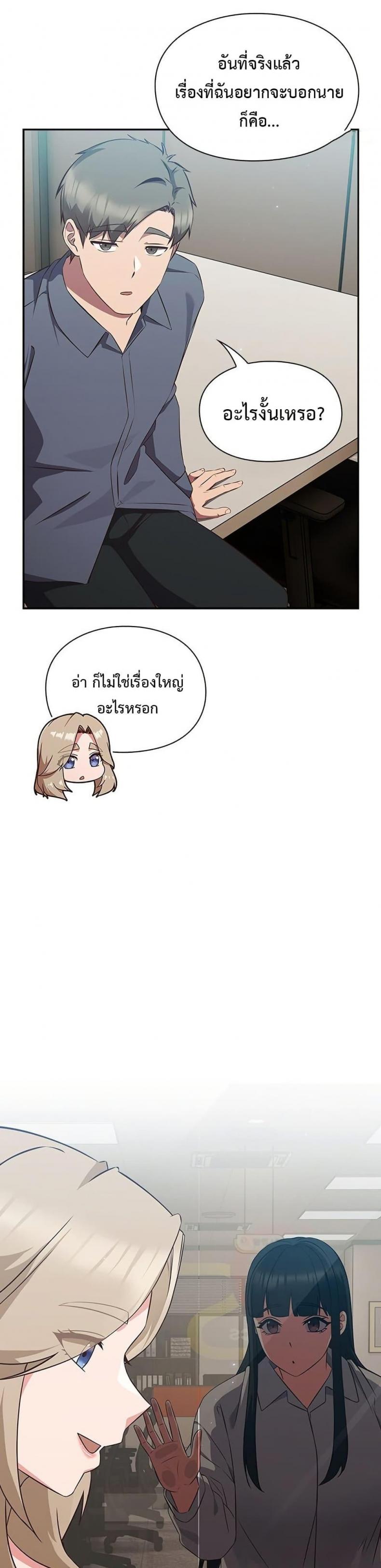 page-47