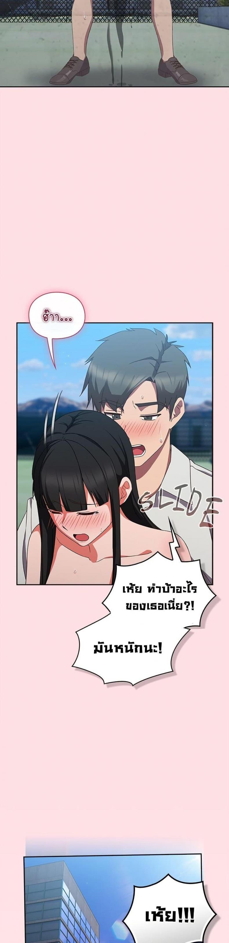 page-39