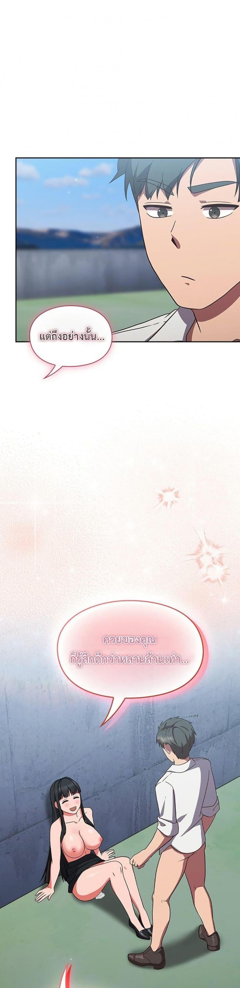 page-14