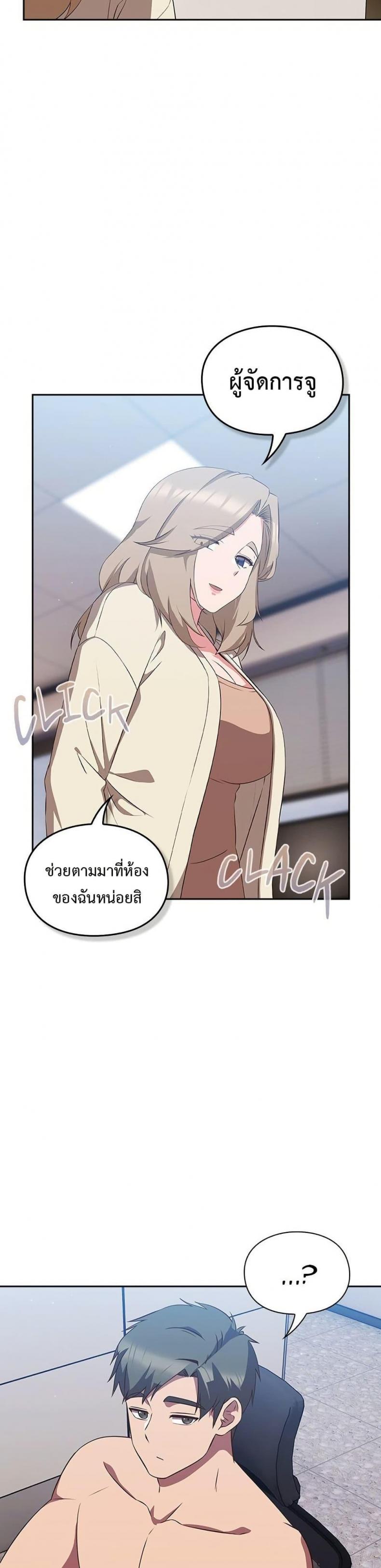 page-43