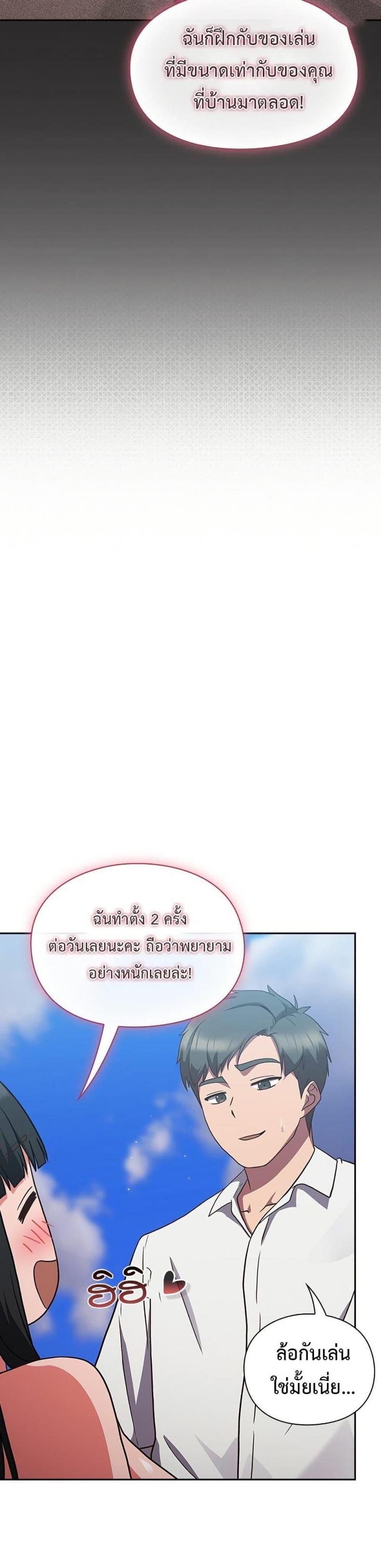 page-13