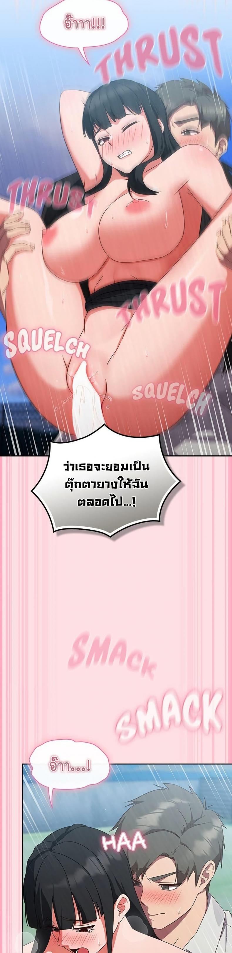 page-31