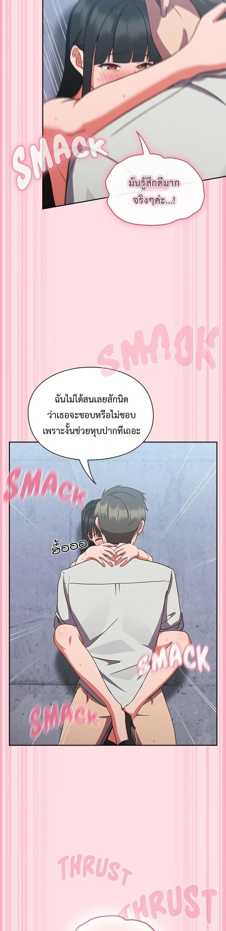 page-24