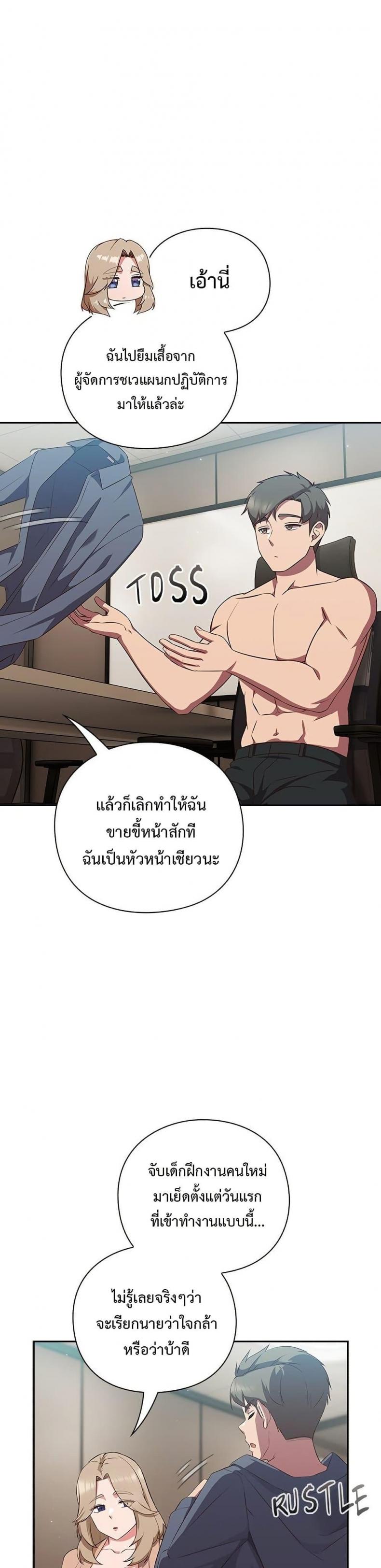 page-45