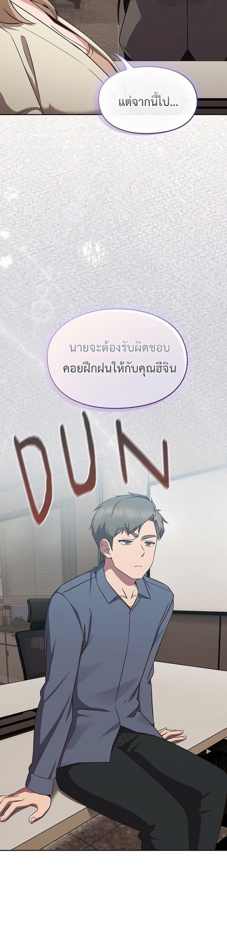 page-48