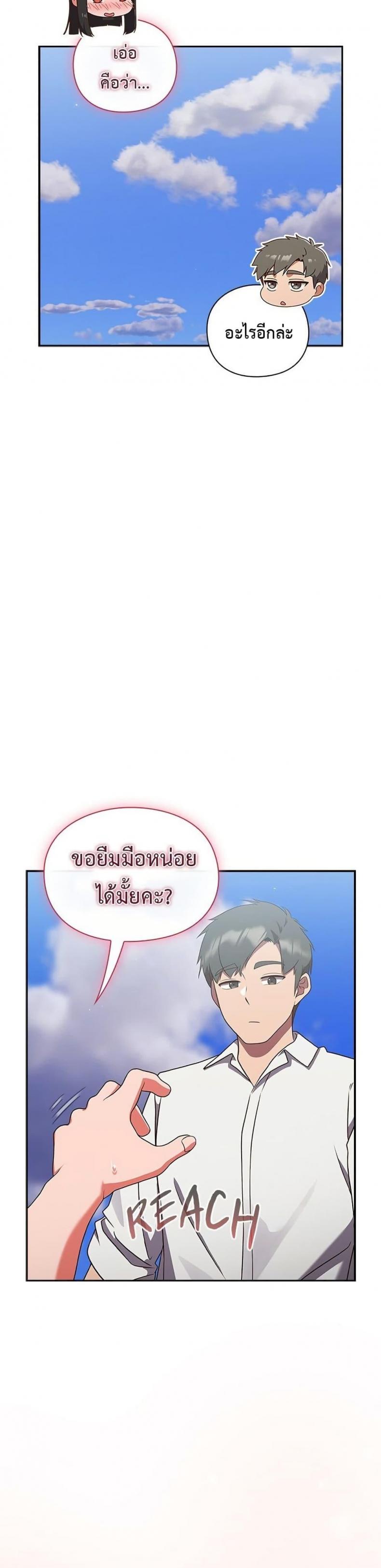 page-17
