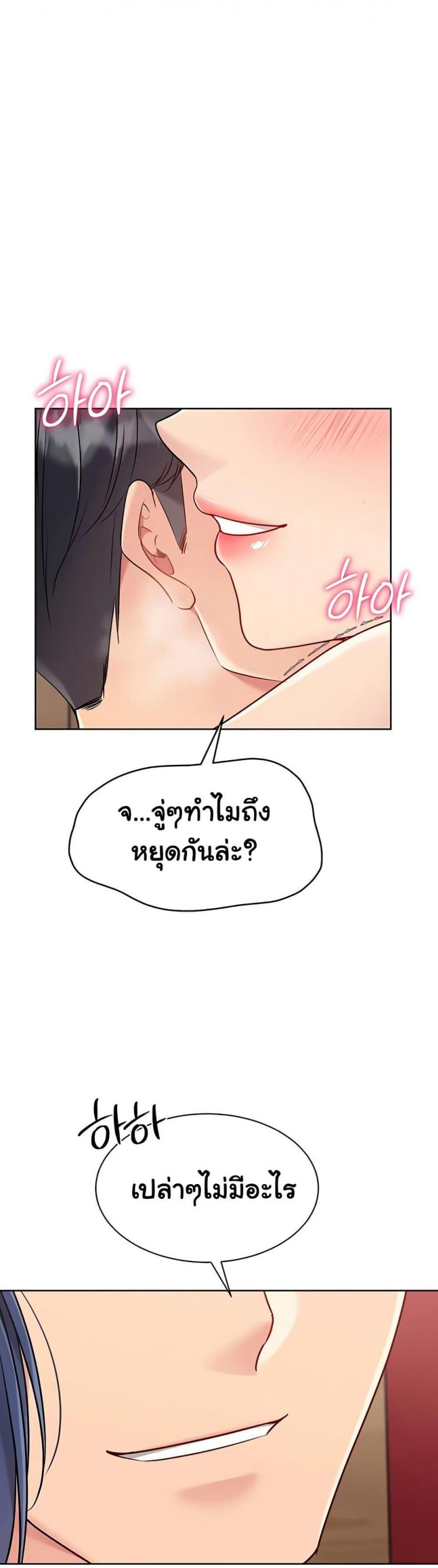 page-47