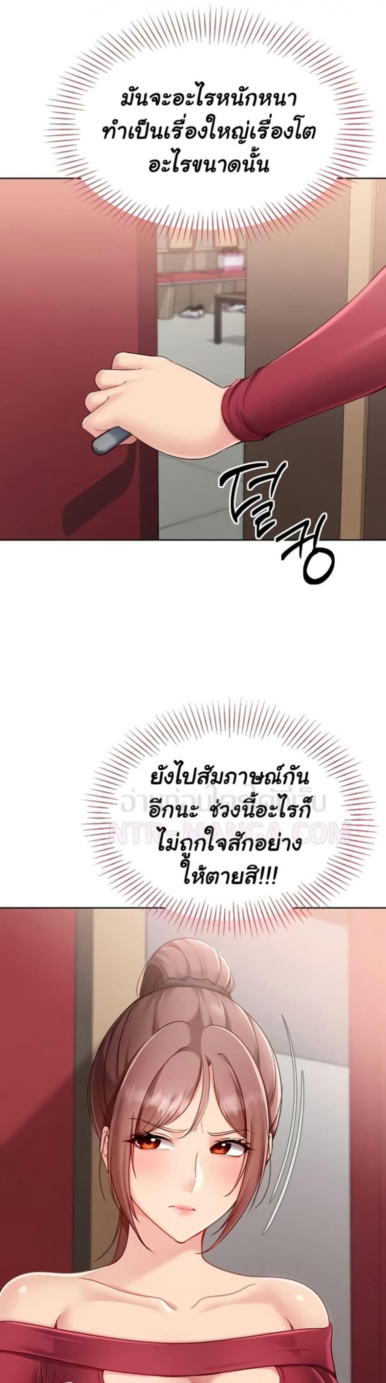 page-43