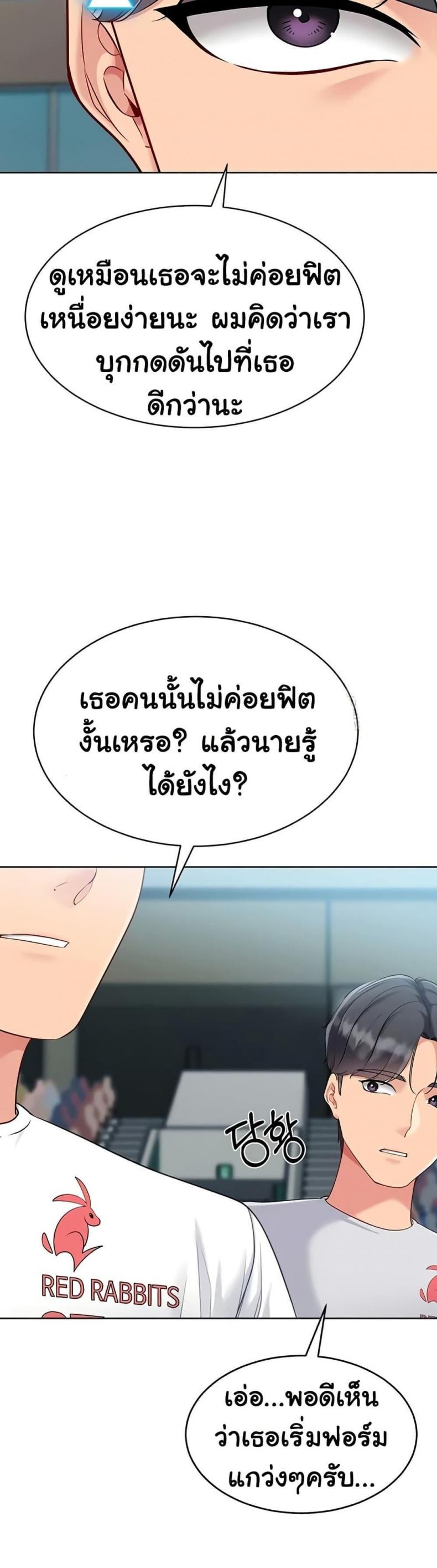 page-18