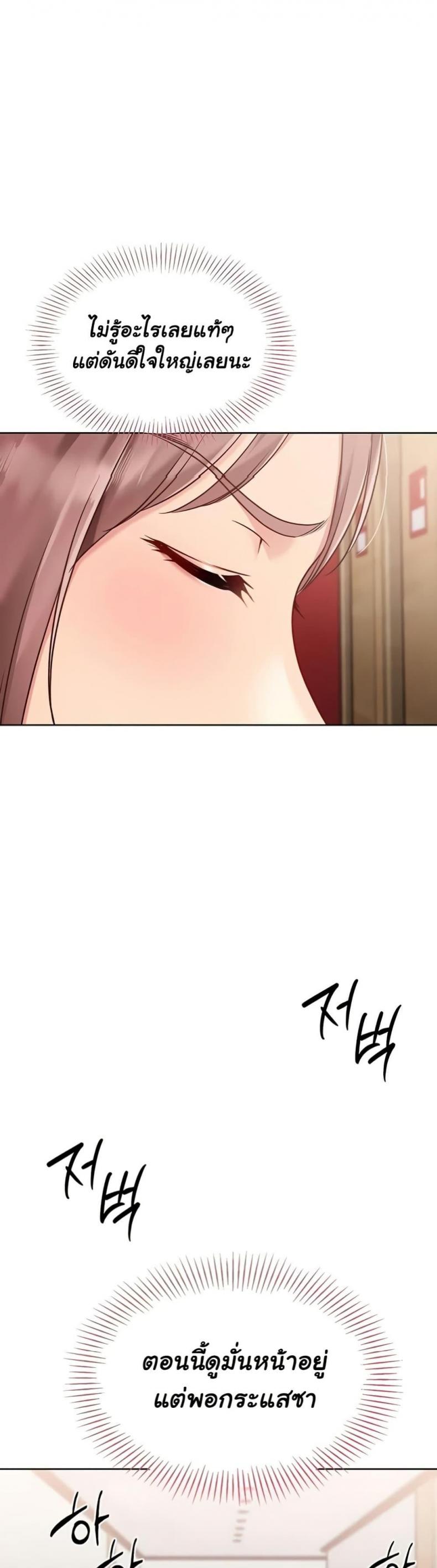 page-34