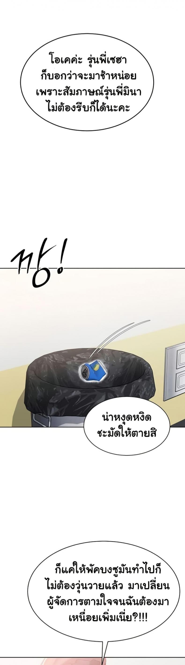 page-38