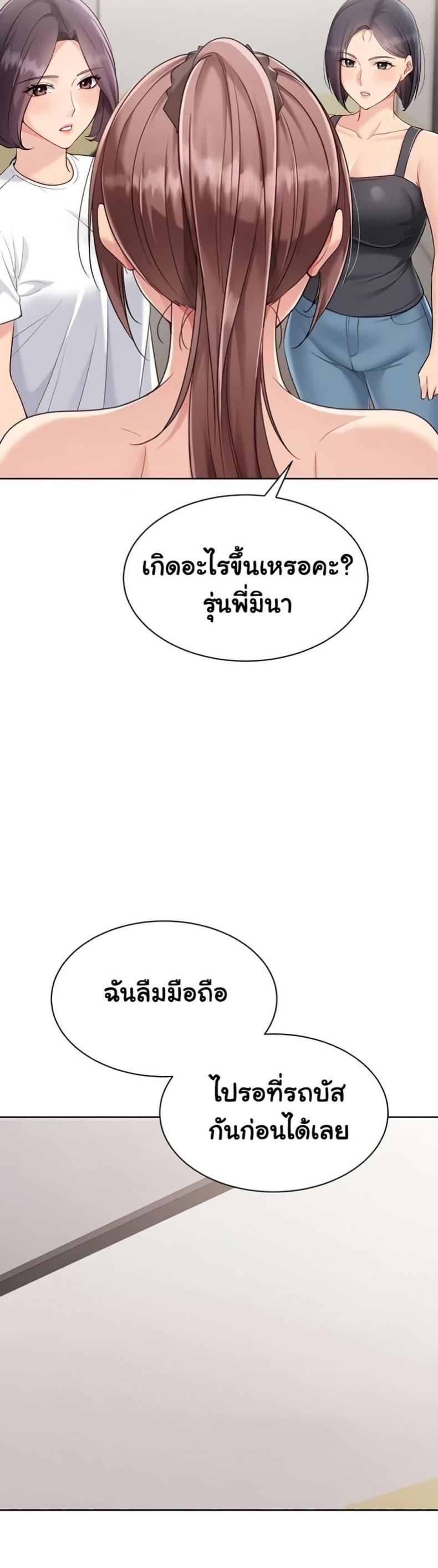 page-37