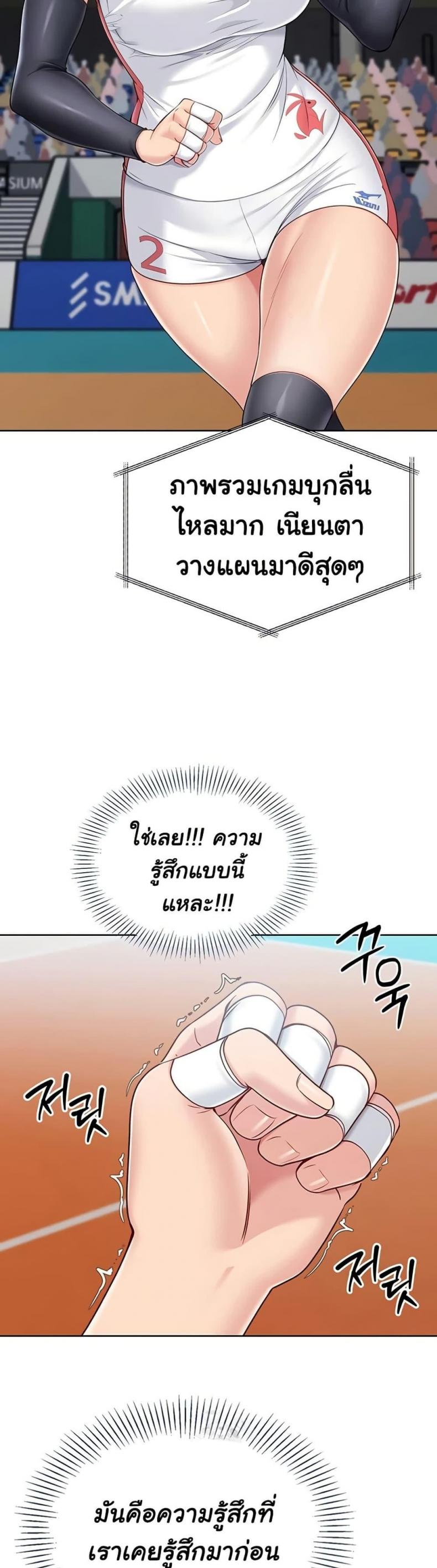 page-29