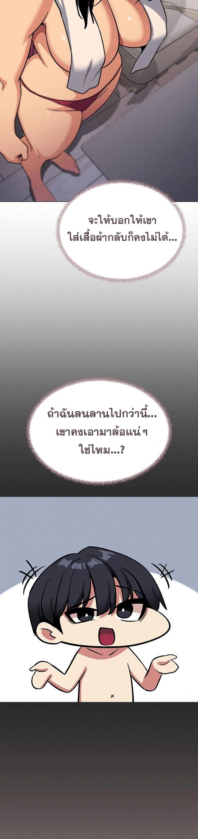 page-14
