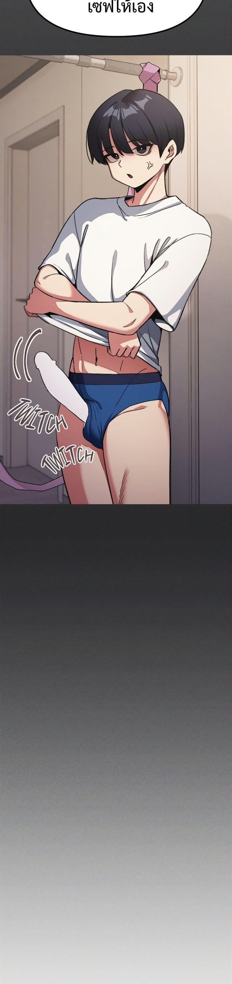 page-2