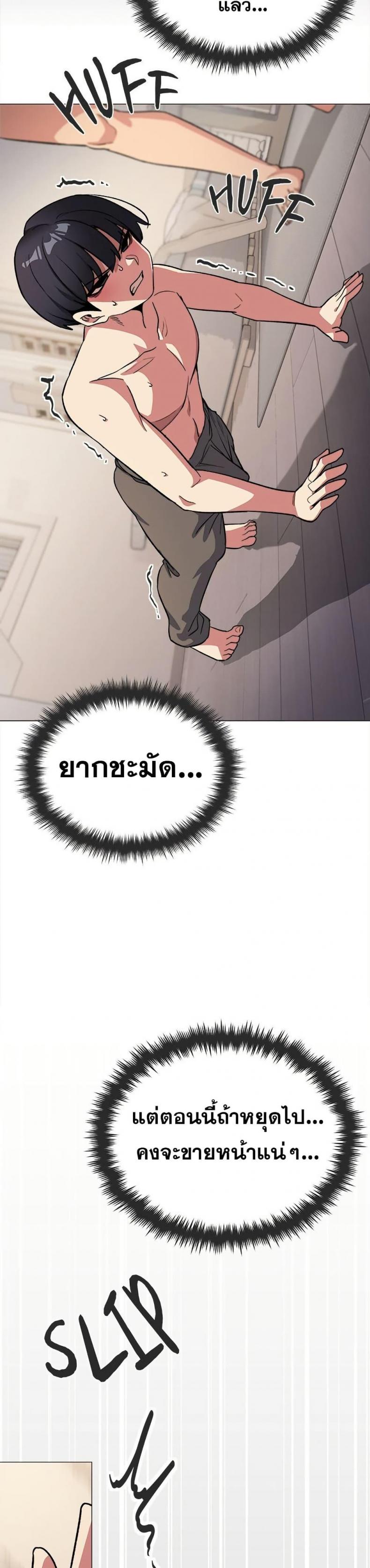 page-43
