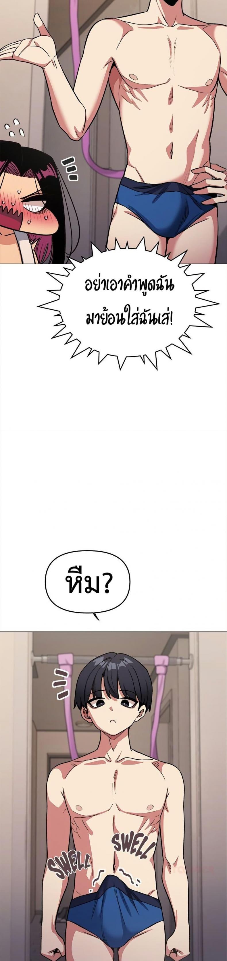 page-9