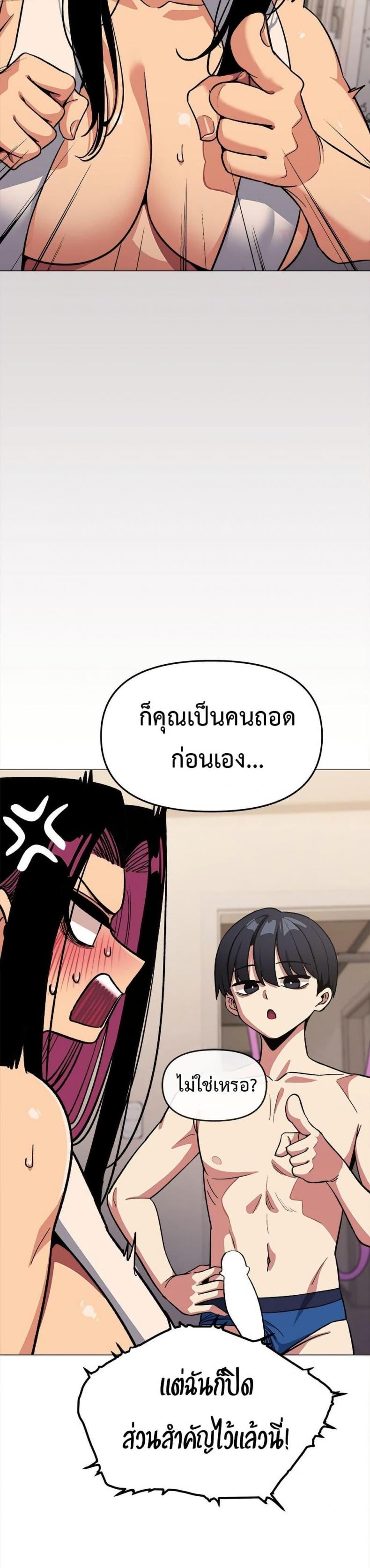 page-7