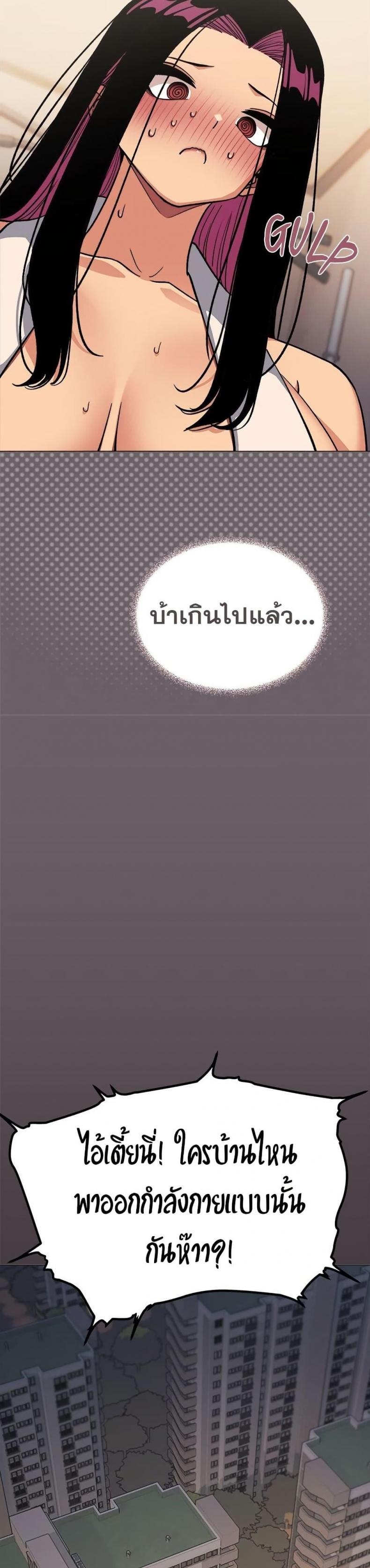page-48