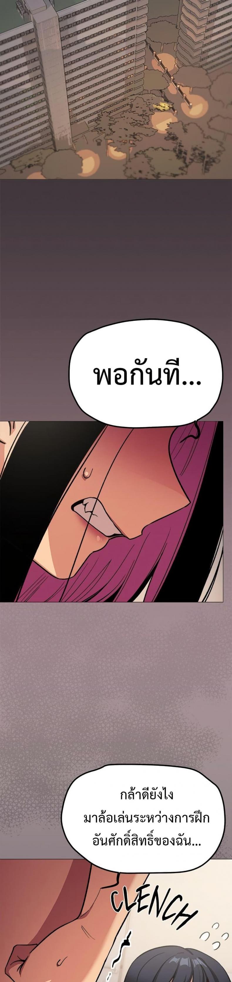 page-49