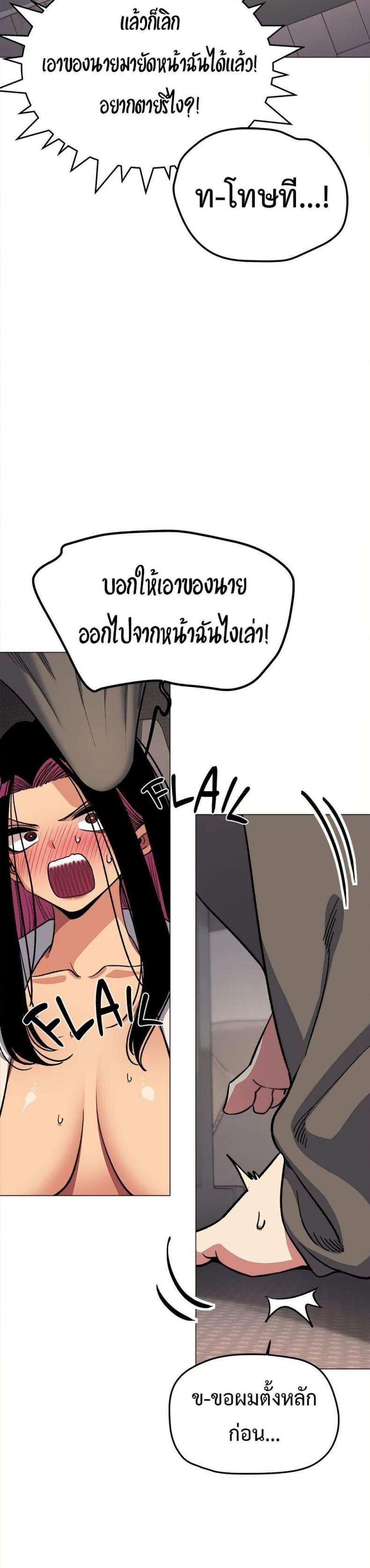 page-33