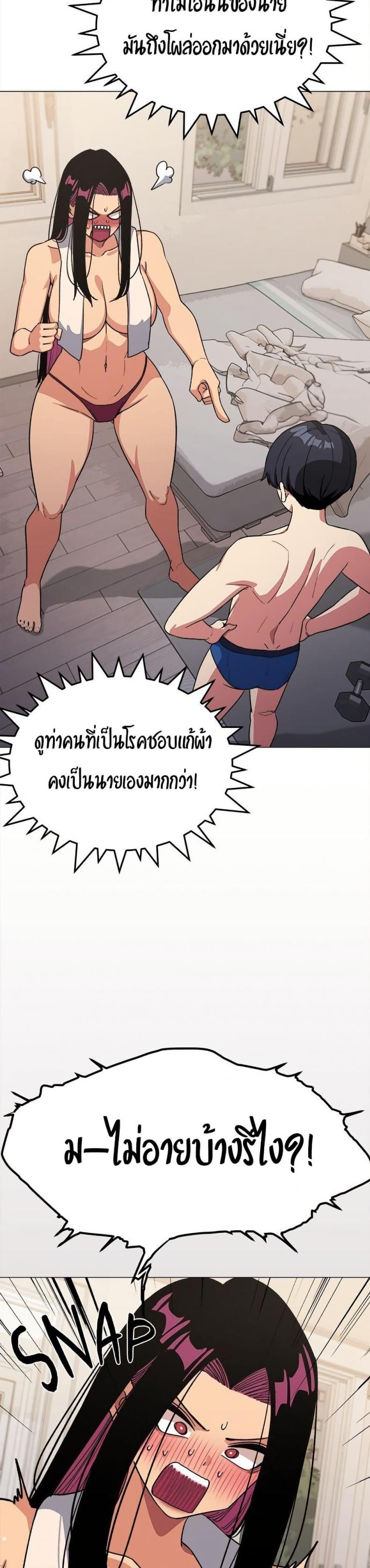 page-6